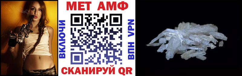Amphetamine Premium  Нижний Тагил 