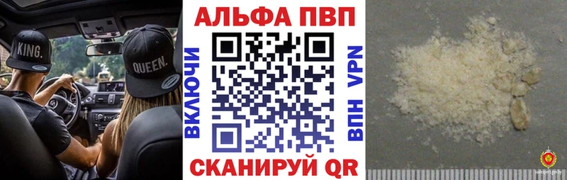 A PVP VHQ  Нижний Тагил 