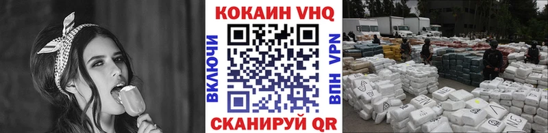 КОКАИН VHQ  Нижний Тагил 