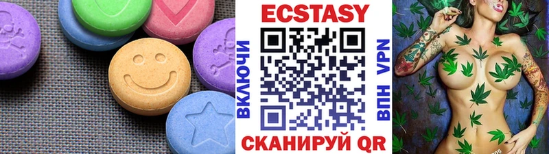 ЭКСТАЗИ бентли  где купить наркоту  Нижний Тагил 
