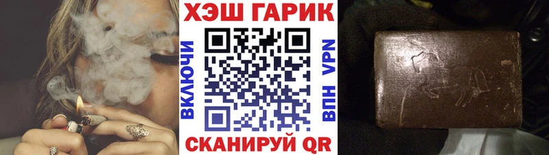 закладка  Нижний Тагил  ГАШИШ Premium 