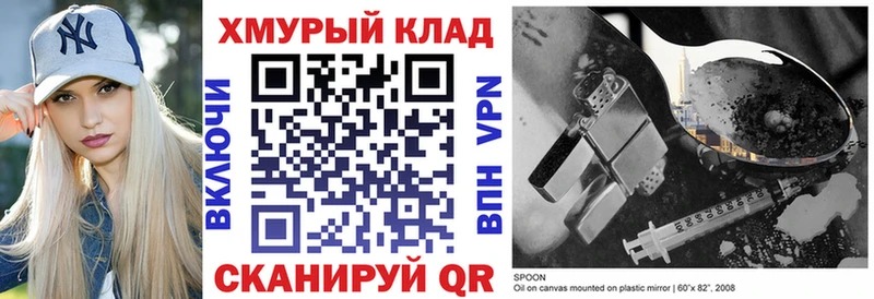 Героин афганец  Нижний Тагил 