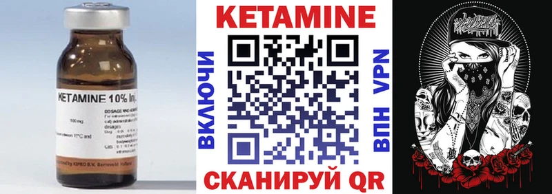 закладки  Нижний Тагил  mega как зайти  КЕТАМИН ketamine 