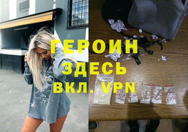 мяу мяу мука Беломорск