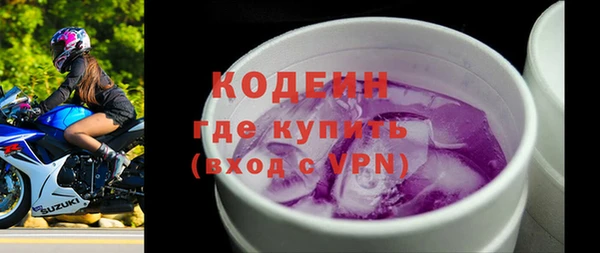 мяу мяу мука Беломорск