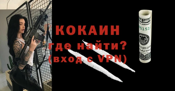 мяу мяу мука Беломорск