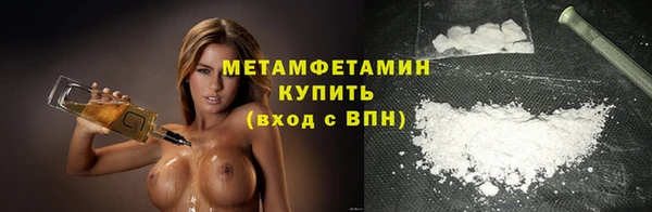 амфетамин Белокуриха