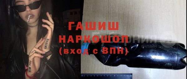амфетамин Белокуриха