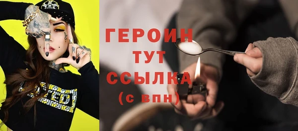 мяу мяу мука Беломорск