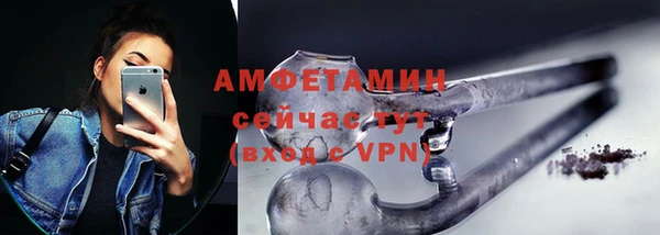 амфетамин Белокуриха
