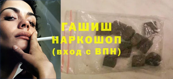 амфетамин Белокуриха