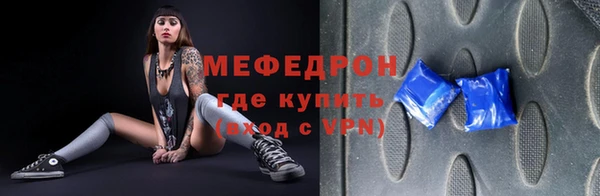 мяу мяу мука Беломорск