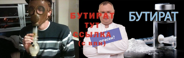 мяу мяу мука Беломорск