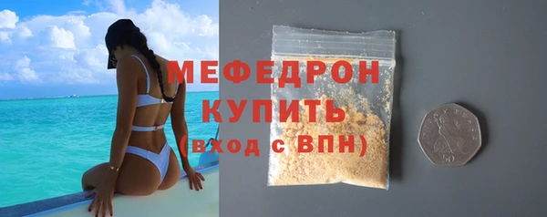 амфетамин Белокуриха