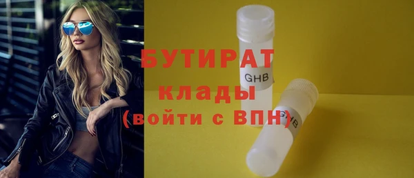 мяу мяу мука Беломорск