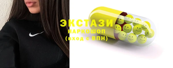 MDMA Premium VHQ Богданович