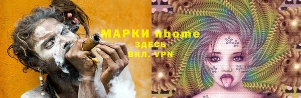 наркотики Богородск