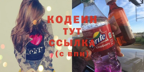 мяу мяу мука Беломорск