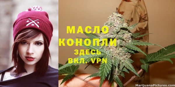 мяу мяу мука Беломорск