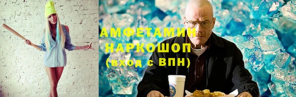 мяу мяу мука Беломорск