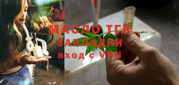 амфетамин Белокуриха