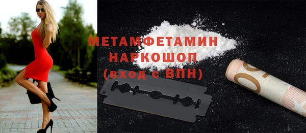 MDMA Premium VHQ Богданович