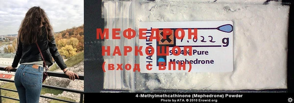 амфетамин Белокуриха