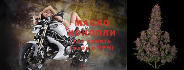 амфетамин Белокуриха