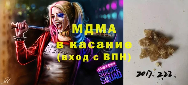 мяу мяу мука Беломорск