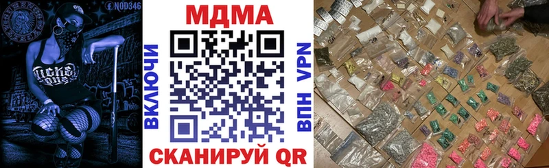 ОМГ ОМГ ссылки  Нижний Тагил  МДМА кристаллы 