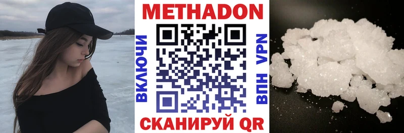 МЕТАДОН белоснежный  хочу   Нижний Тагил 