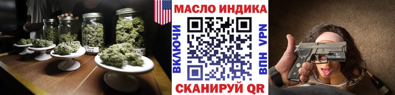 ТГК THC oil Нижний Тагил